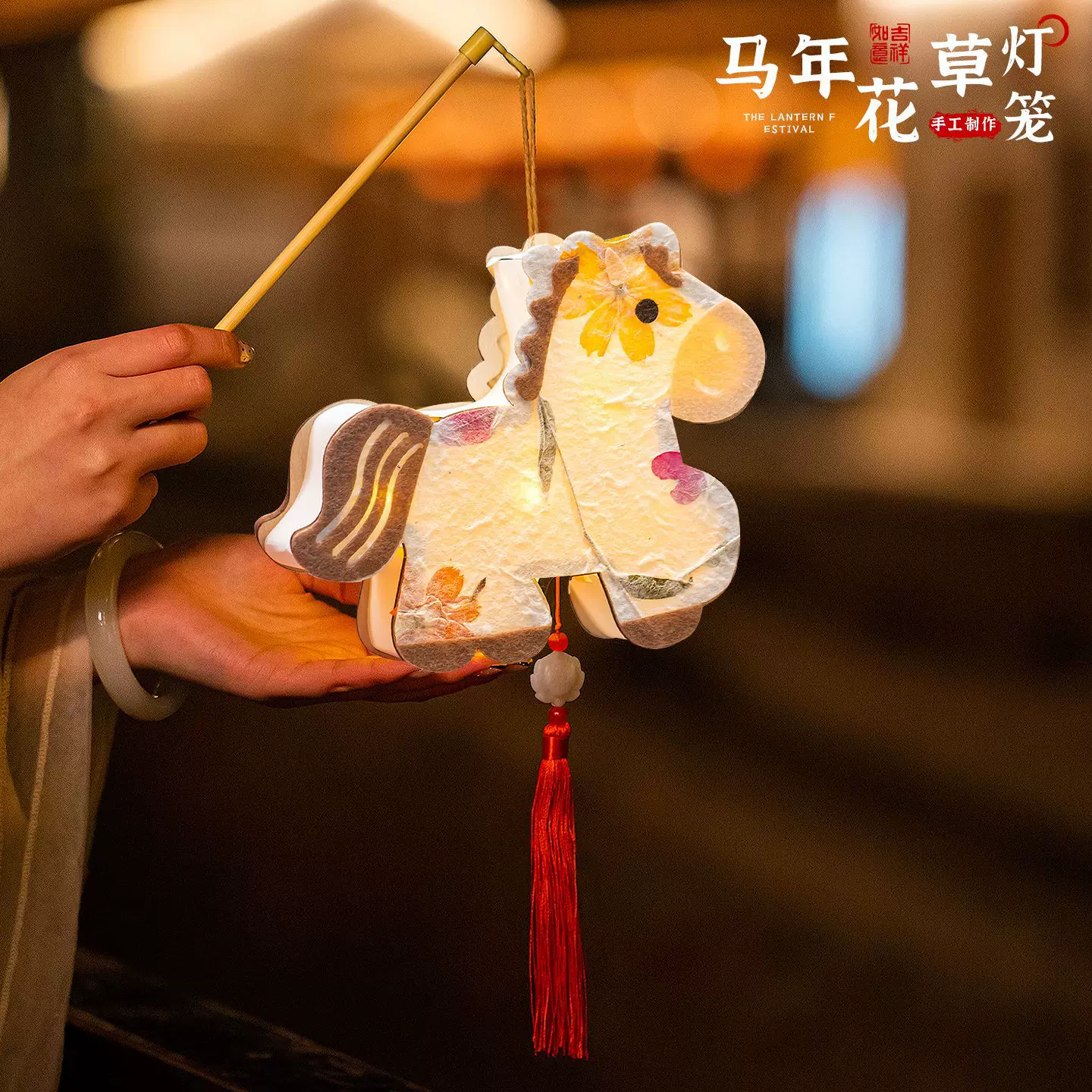 马年元宵节灯笼发光手工diy材料包手提花灯过新年装饰儿童灯笼