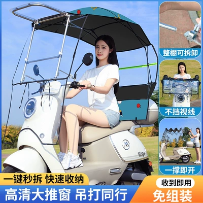 Sun Protection Retractable Sunshade Umbrella, Elektromobil üçün ön şüşə çətiri (günlük) - pre-assembled-single-sided-foldable-front-windshield-gear-operated-large-sliding-window-blue-ice-cream-cone-handlebar-with-rearview-mirror