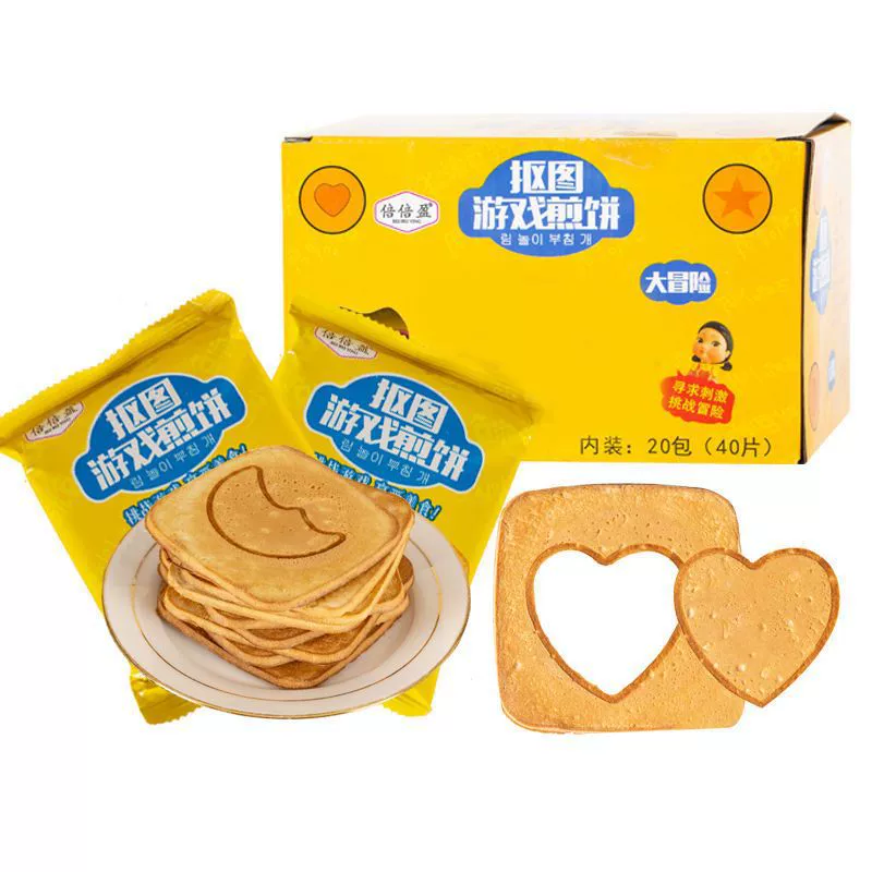Biscuits Pancake pancake pancake -shaped egg roasted nutrition crispy office pancake snacks independent packaging net red