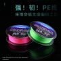 大力马正品国产远投主线