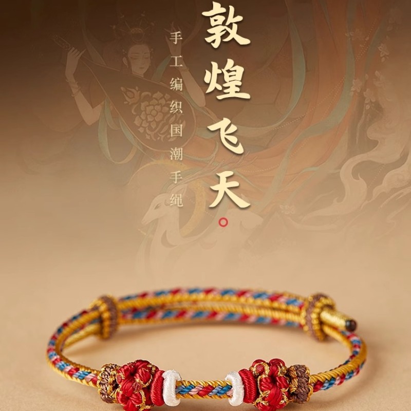 Dunhuang DIY Hand Rope Braided Rope Finished Animal Year Red Rope Bracelet for Women 2023 New Xizang Style Hand Rope for Men