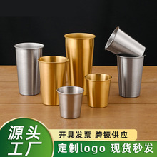 工厂304不锈钢杯子水杯餐厅啤酒杯茶杯饭店饮料杯餐饮杯定制logo