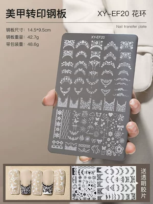 Dırnaq bəzəkləri, heart patterns, nail transfer templates - six-color-no-6