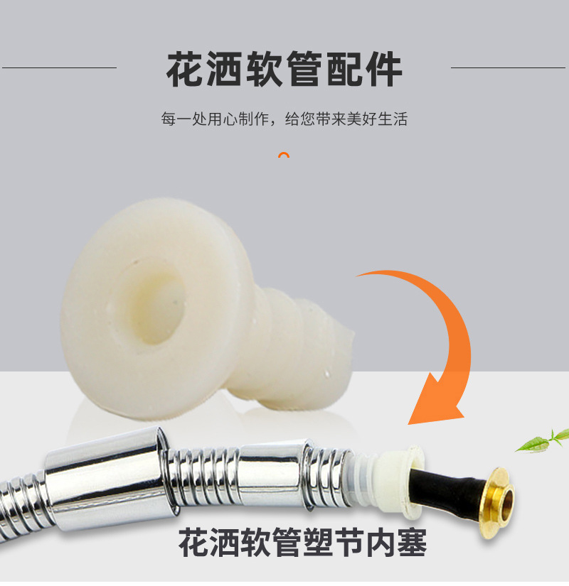 Factory wholesale shower head hose accessories φ9 nylon core bathroom hose accessories spiral nylon plastic joints undefined
