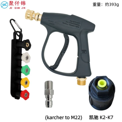 water gun M22-14 Karcher K, High pressure car wash water gun - b3-quick-connect-short-gun-m22-14mm-5-color-nozzles-storage-base-karcher-plastic-adapter-g14-male-thread-connector
