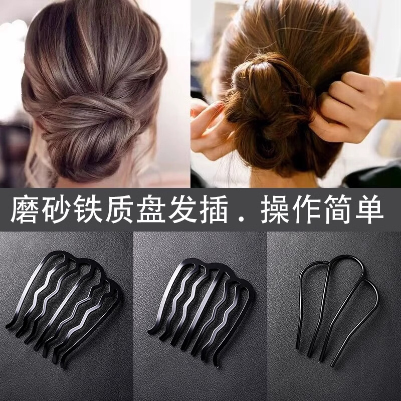 Cuatro dientes enchufe de cabello para mujer 2025 nuevo tipo de cabeza de bola fijación en forma de U enchufe de cabello de alta calidad enchufe de cabello