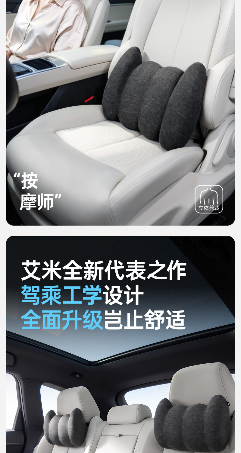 Customizable Memory Foam Lumbar Support Cushion for Car and Office Use, Comfortable Cushion, Lumbar Spine Support, Waist Protection Artifact