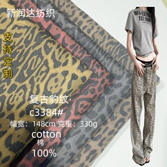 レトロな古いヒョウ柄プリント綿生地婦人服トレンディな動物花柄スーツ作業服デニム生地