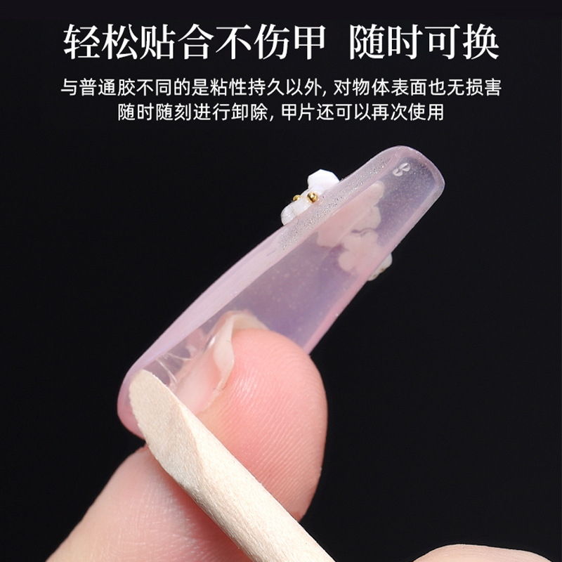 Use uñas gel de gelatina esmalte de uñas ultrafino DE ALTO adhesivo de uñas falsas pegatinas especiales de doble cara kit de herramientas portátiles al por mayor