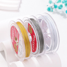 i日本金丝软线钢丝线 diy无弹力穿珍珠手链项链珠宝线饰品配