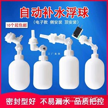 �ˮ�C�����̨ͰС�Bͨˮ���Bֳ�Ԅ��aˮλ�_�P�yͰ�bˮ������