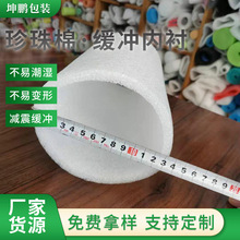 �S�Ҽӹ������޹ܲ� EPE���������ް��b����\ݔ���o��ĭ��