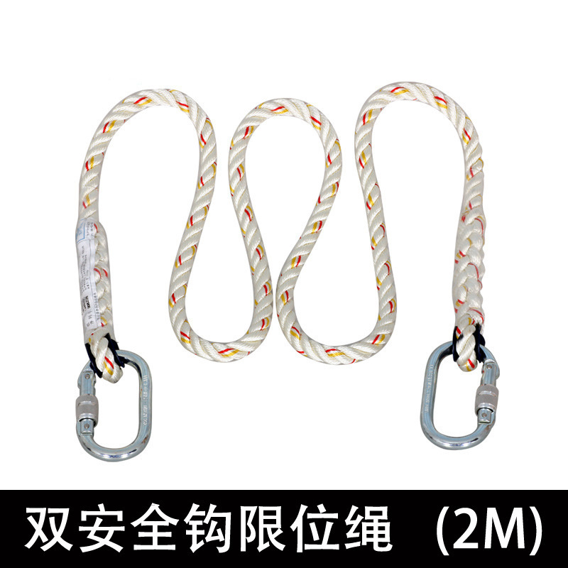 3M 1390205保泰特First 12mm螺纹锁紧安全限位绳2米 高空作业用