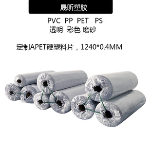 ͸��PVC���ֲ��� PVC���z��ɫ 1480*0.26PVC�N��Ĥ �S�����l