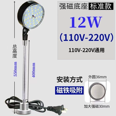 İşçi projektorları – 24V220V - 12w-white-magnetic-base-220v-hose-400-long