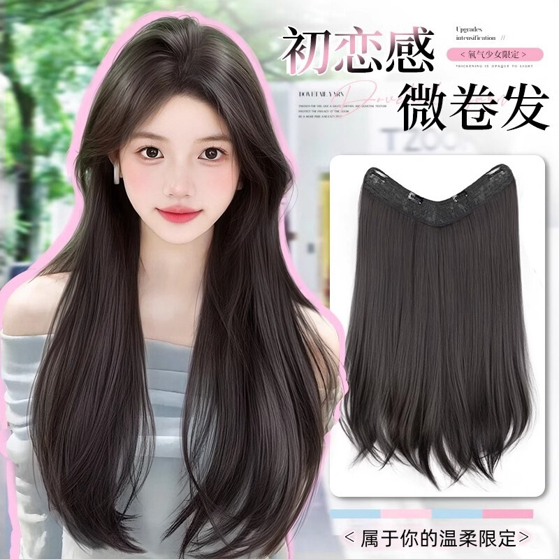 Wig Women's One-piece Micro-roll Inner Buckle Korean Long Straight Hair Tightening Invisible Traceless Hair Tightening Volume Fluffy Wig Paste