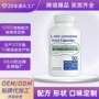 复合carnosinecapsulessc素食硬胶囊