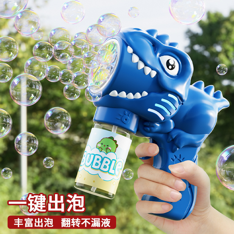 国境を越えた卸売 2024 漫画恐竜バブルブロワー子供用ハンドヘルド電動ガトリングバブルガン屋外おもちゃ|undefined