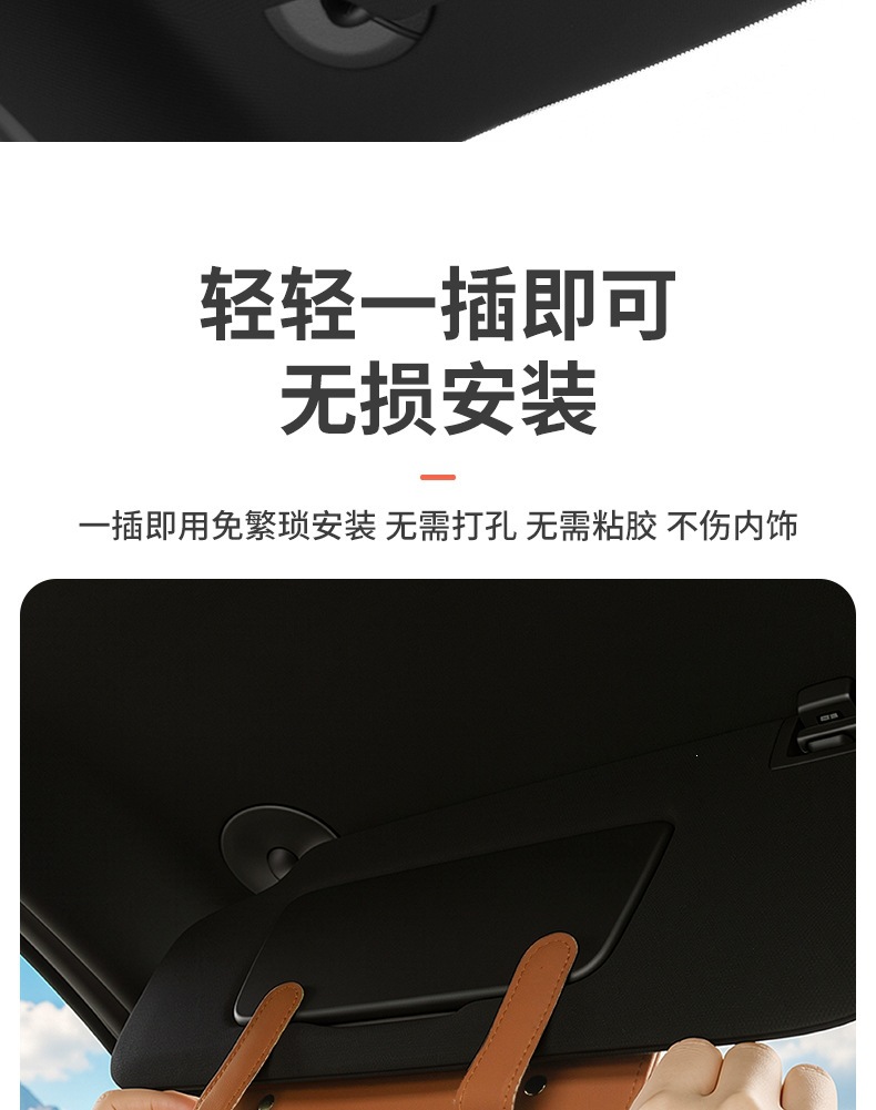 Car glasses holder, car sun visor card storage box, multifunctional creative car interior accessory