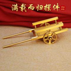 Brass Hand Cart Full of Return Office Ornament Five Grains Abundant Creative Craft Desktop Toy