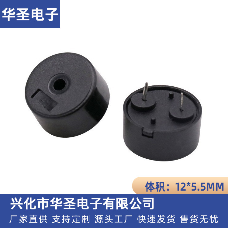 无源12055压电式蜂鸣器HS-12055N-4005PAL-5(长扁针17.5mm)蜂鸣器