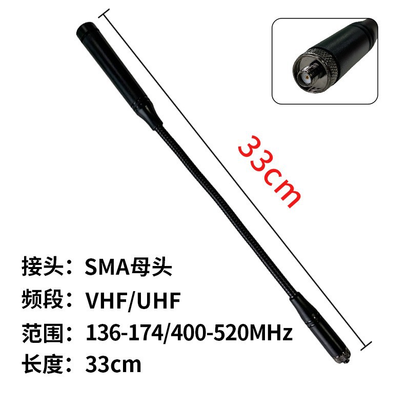 Antena táctica de tubo de ganso de CS SMA hembra UV de doble segmento de alta ganancia Baofeng UV - 5R AR - 152 accesorios de intercomunicador