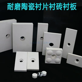 铝氧化物;研磨材料;其他氧化物