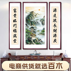 中堂画農村堂屋山水書画装飾画新中国式家具大気客間三連画実木掛け画