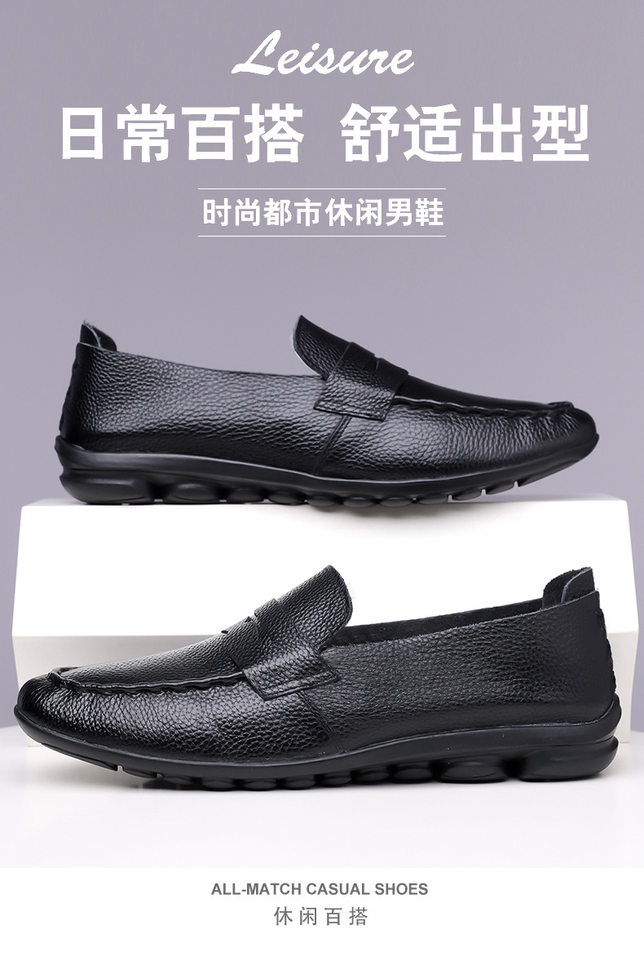 Giày lười nam da bò mũi tròn thoáng khí kiểu Hàn Quốc dễ phối đồ — Giày GX1618 màu nâu, Giày đậu GX1618 màu đen chi tiết 3
