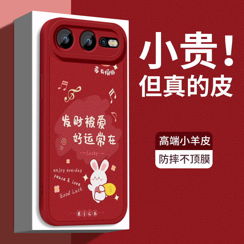 Suitable for Honor 600Pro Mobile Phone Case, Honor Super Version Protective Cover, Good Luck Always Comes with You, Soft Shell for Men and Women Suitable for Honor 600Pro Mobile Phone Case, Honor Super Version Protective Cover, Good Luck Always Comes with You, Soft Shell for Men and Women