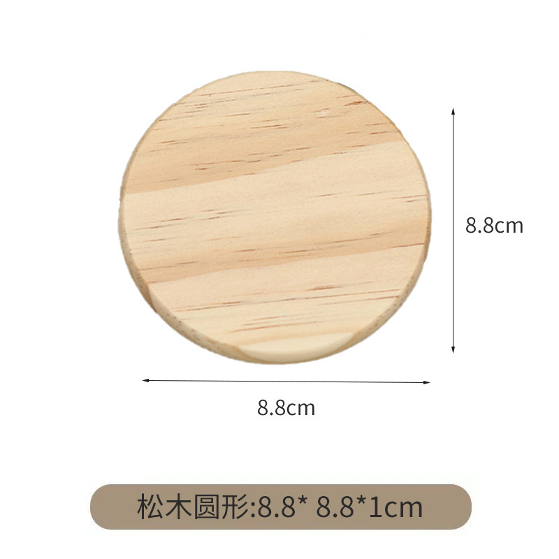 8.8cm 소나무 라운드 플랫