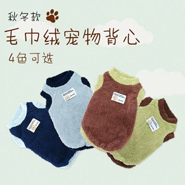 狗狗牵引;狗狗服装;狗狗包、箱