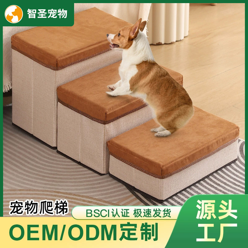 Cross-border Pet Stairs Three-step Foldable Thickened Non-slip Storage Dog Climbing Ladder Bed Sofa Steps
