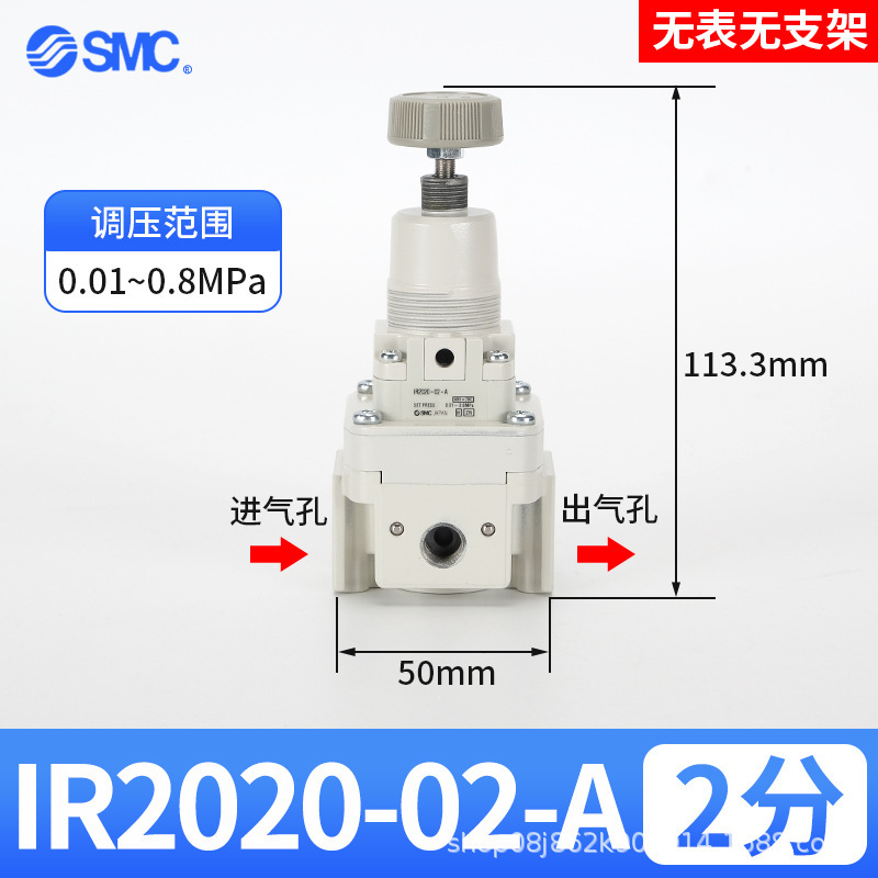 合格品sc精密圧力調整弁IR2020-02BG IR2010-02 IR2000-02精密減圧弁|undefined
