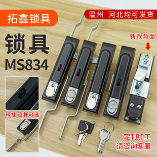 MS834-1�i���D������B�U�iGGD늙��T������늘��iMS834�i�羳