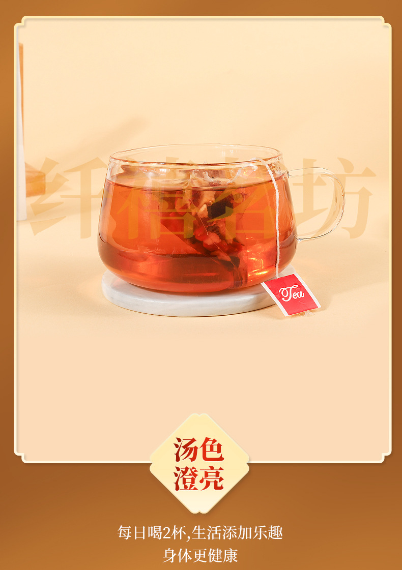 Ginseng Five Treasure Tea Ren Shen Wu Bao Cha Herbal Tea Bags with Goji Berries and Mulberry 100g quality and texture