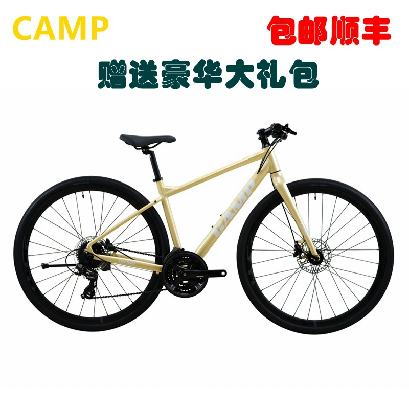 Camp CAMP GX100 24 скорости масло-дисковый тормоз