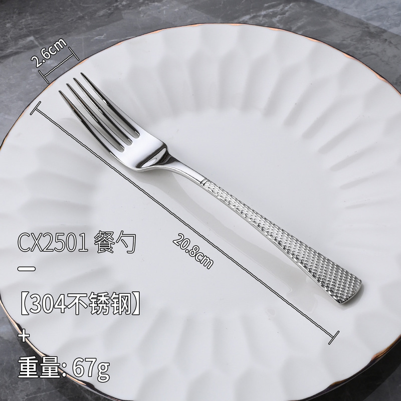 304不锈钢创意双面鱼尾纹牛排刀甜品勺高档酒店西餐具套装刀叉勺|undefined