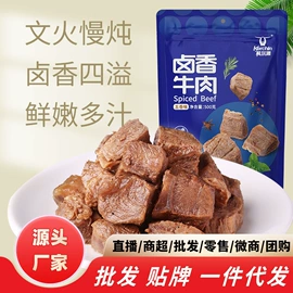 牛肉零食;牛肉类;奶酪