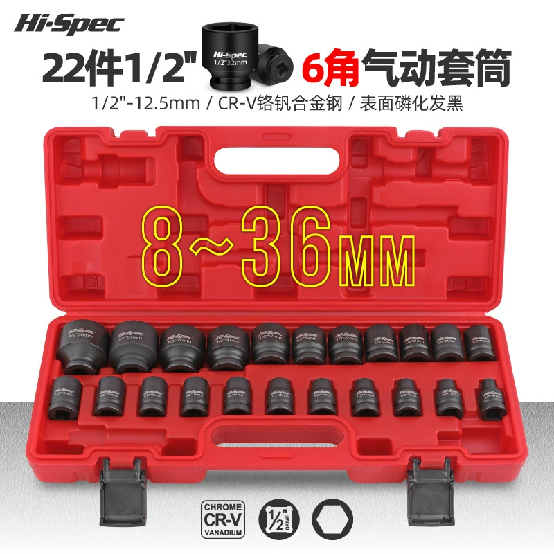 22 предмета 1/2 дюйма. Набор пневматических головок профессиональный и изысканный