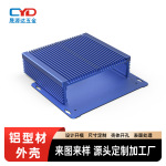 定制工控主机铝合金外壳微型工业交换机控制器铝型材外壳加工