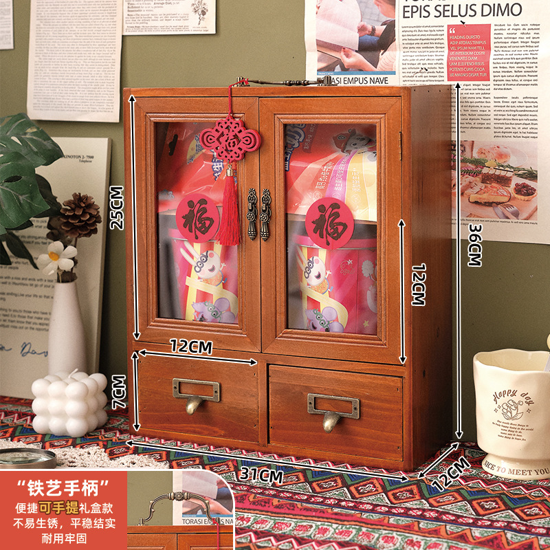 올드 컬러 휴대용 양문형 아크릴(축복창 그릴, 복주머니 펜던트 포함)