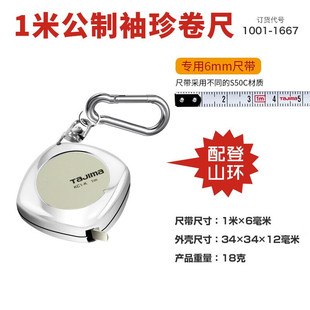 ��u����䓾��߼�������1��2��3�׺гߴ���耳׿��bϳ�TAJIMA