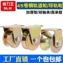 F݆SL݆H݆T݆ Uͻ݆Vͻ݆