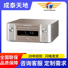 马兰士M-CR612 CD功放一体机音响家庭套装Hi-Fi发烧迷你组合CD播