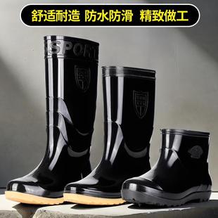 Wear-Resistant Waterproof Rain Boots, Acid and Alkali Resistant Rubber Boots, High Rain Boots, Thickened Non-Slip Construction Site Labor Protection Men's Water Shoes and Boots