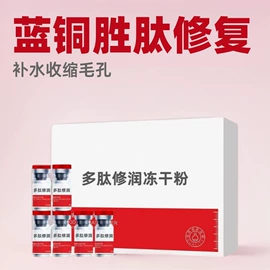 洁面产品;冻干粉;鼻贴、鼻膜