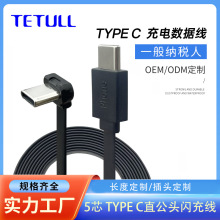 �a�N�S��TYPE-C T�^ TO Type-cֱ���^����pType-C�����B�Ӿ�
