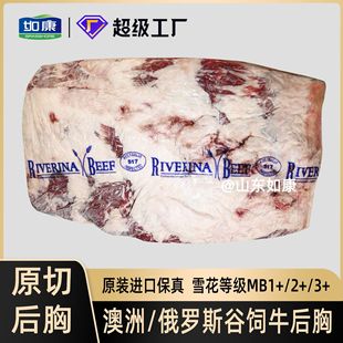 ţ���� ����JBS517����˹����ظ���ţԭ�������偿���ԭ�� ţ��