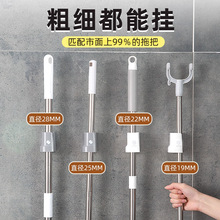 壁挂式免打孔拖把架强粘贴家用浴室厨房阳台门后扫把衣叉固定挂夹